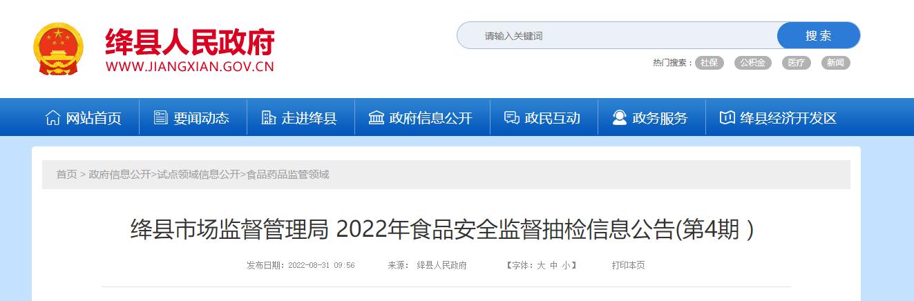 話梅糖哪里有賣，梅糖在哪買？