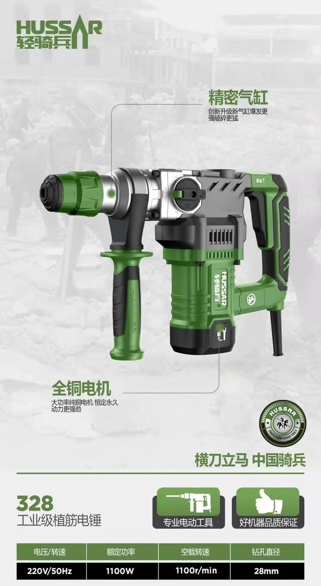 淘寶拼多多熱銷電錘打眼貨源拿貨是真的嗎可信嗎，拼多多上買的電錘是正品嗎？
