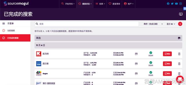 北京淘寶貨源一鍵過(guò)濾是真的嗎，北京淘寶貨源一鍵過(guò)濾是真的嗎嗎？