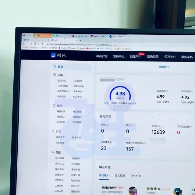 抖音小店無(wú)貨源退貨怎么處理，抖音無(wú)貨源電商怎么發(fā)貨？