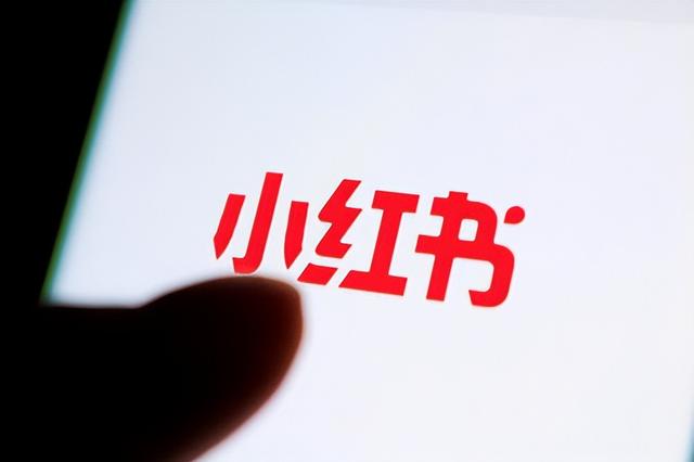 小紅書(shū)怎么做無(wú)貨源電商產(chǎn)品，小紅書(shū)怎么做無(wú)貨源電商產(chǎn)品賣(mài)？