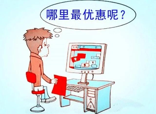 淘寶旗艦店和實(shí)體店的貨源一樣嗎安全嗎，淘寶旗艦店和實(shí)體店的貨源一樣嗎安全嗎可信嗎？