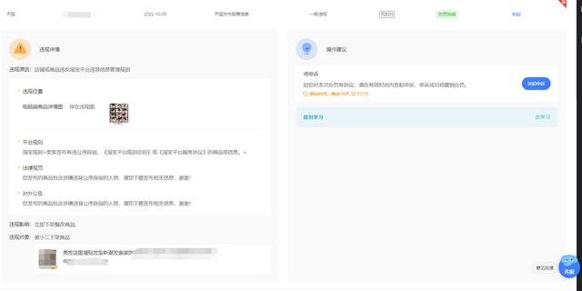 舉報天貓商家無貨源，舉報天貓商家無貨源有用嗎？