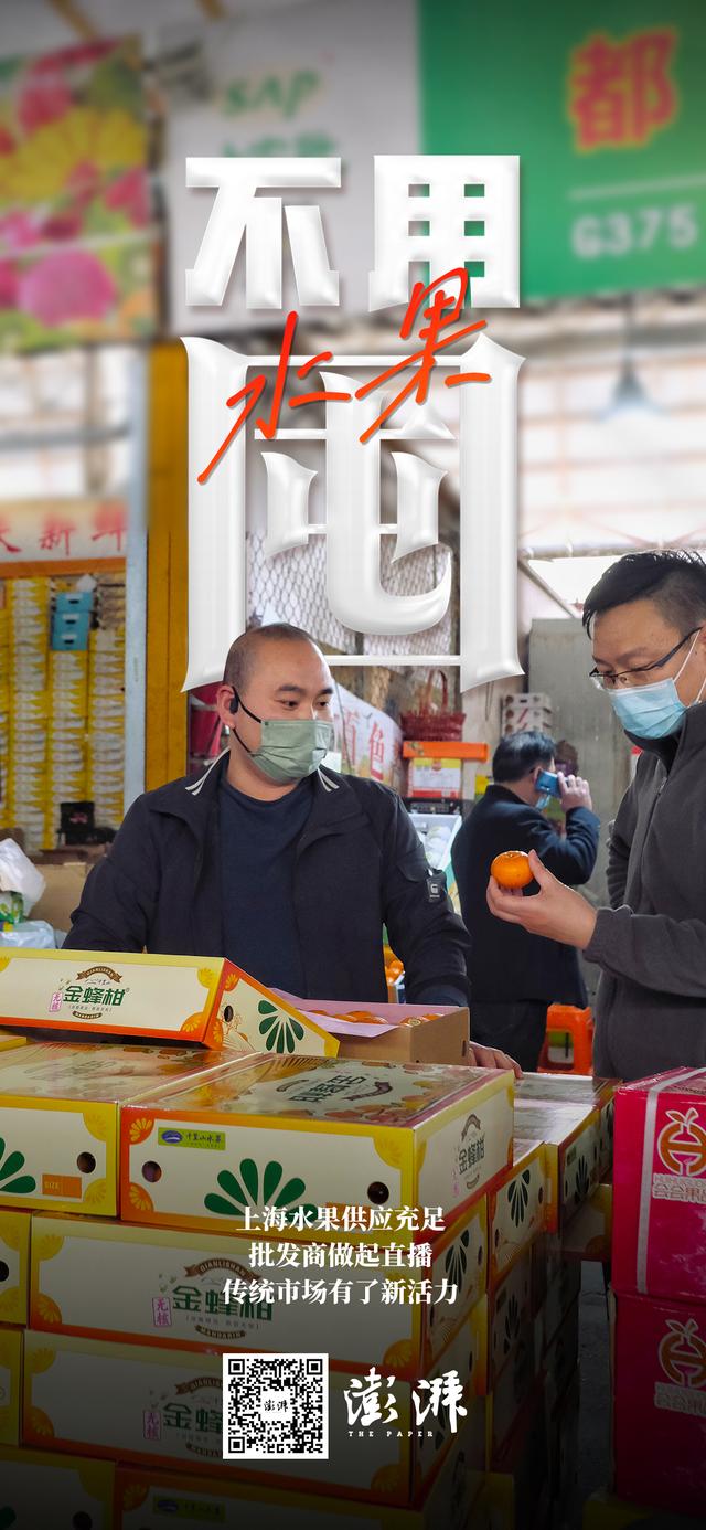 找水果貨源的網(wǎng)上平臺(tái)有哪些，賣(mài)水果的一般去哪里找貨源？