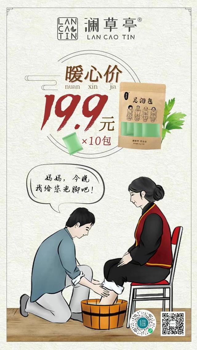 瀾庭集微商真能賺錢嗎，瀾庭集微商發(fā)瘋發(fā)朋友圈？