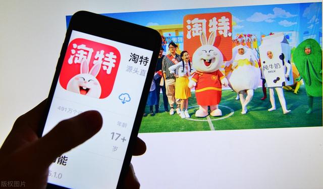 淘特?zé)o貨源電商玩法介紹怎么寫，淘特商家貨源？