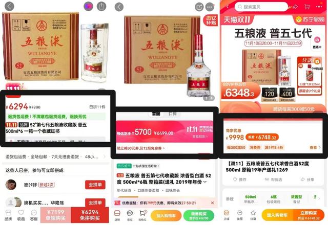 淘寶拼多多熱銷天普干紅貨源拿貨是真的嗎，拼多多上的貨源是正品嗎？