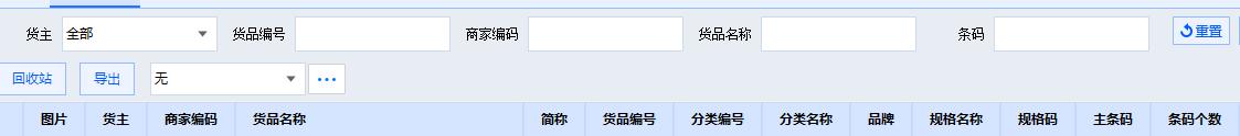 云貨商城是真是假，云貨優(yōu)選的貨是真的嗎？