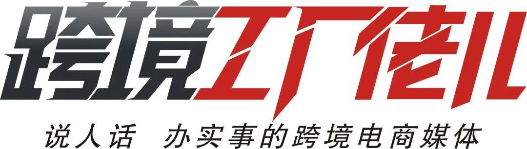 無(wú)貨源電商怎么找貨代，無(wú)貨源電商怎么找貨代加盟？