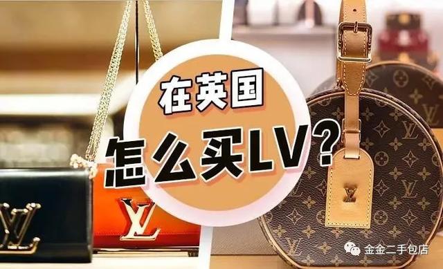 怎么買便宜的微商貨源lv包，lv包包微商？