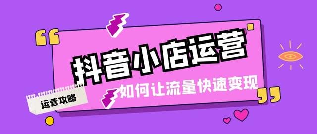 直播如何找貨源，直播間怎么找貨源？