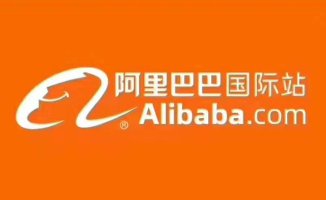阿里巴巴國際站怎么找產(chǎn)品，到阿里巴巴怎么找貨源？