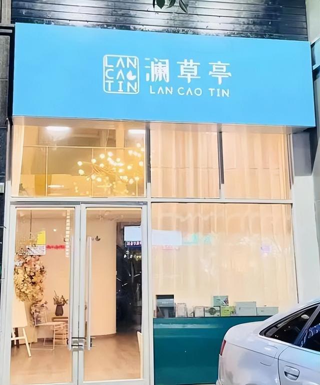 瀾庭集微商怎么做，瀾庭集是微商嗎？