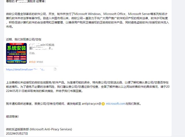 天貓無貨源封店保證金退嗎安全嗎，天貓無貨源封店保證金退嗎安全嗎是真的嗎？