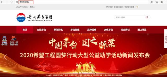 網(wǎng)紅帶貨售賣1億假茅臺，注冊.網(wǎng)址中文域名讓線上營銷更放心