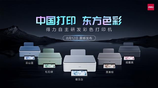 淘寶拼多多熱銷德利墨盒貨源拿貨是真的嗎，淘寶拼多多熱銷德利墨盒貨源拿貨是真的嗎安全嗎？