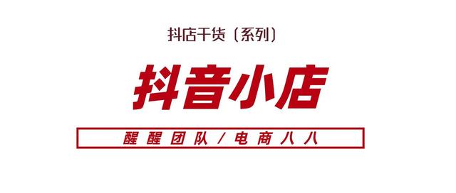 淘寶無(wú)貨源店群還能做嗎，淘寶無(wú)貨店群能不能做？