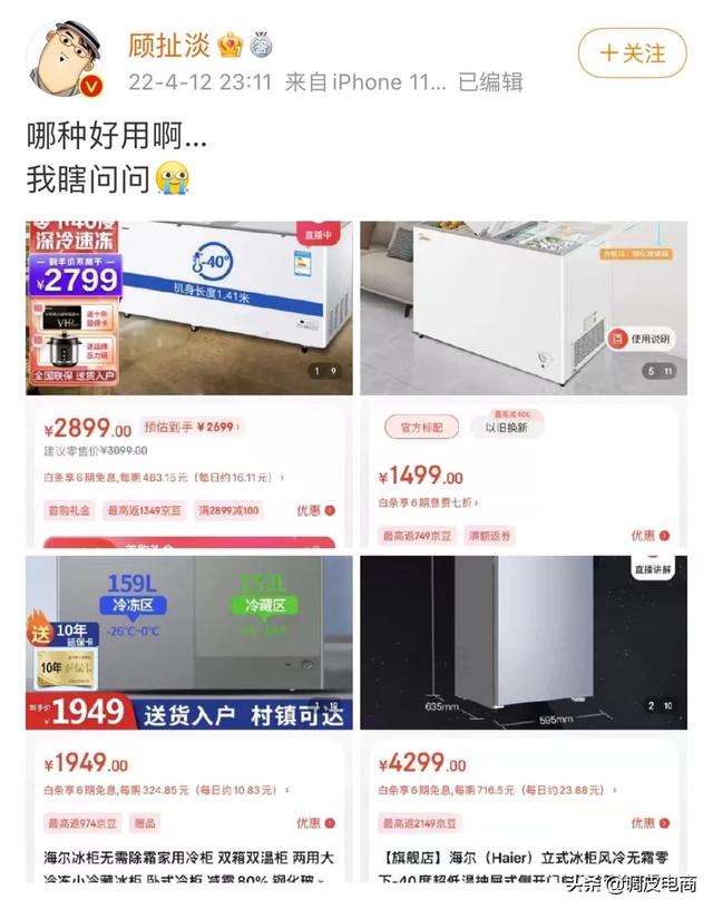 淘寶拼多多熱銷倉儲貨架貨源拿貨是真的嗎，淘寶拼多多熱銷倉儲貨架貨源拿貨是真的嗎安全嗎？