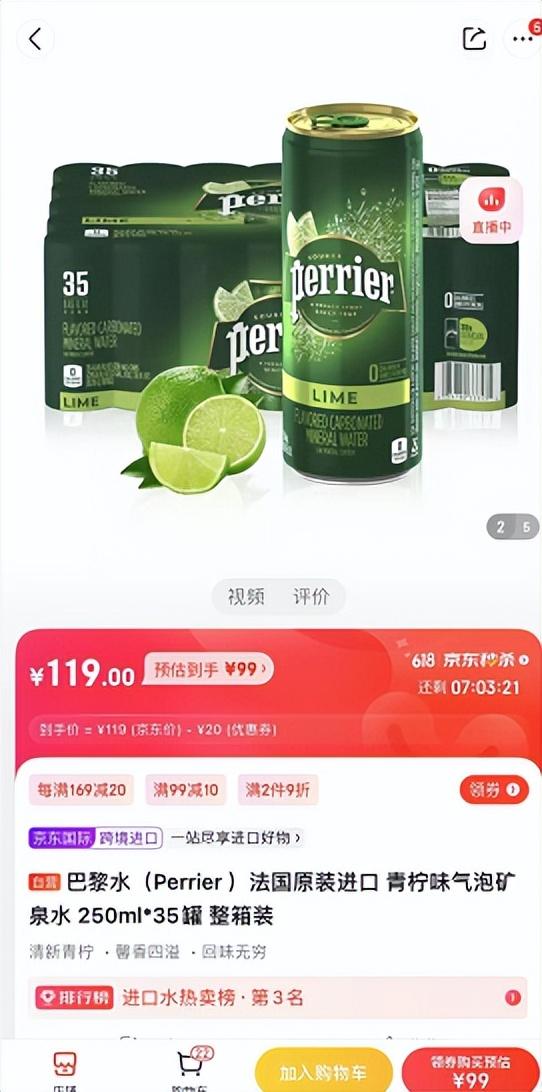 拼多多貨好還是京東貨好，拼多多和京東哪家的產(chǎn)品最正宗？