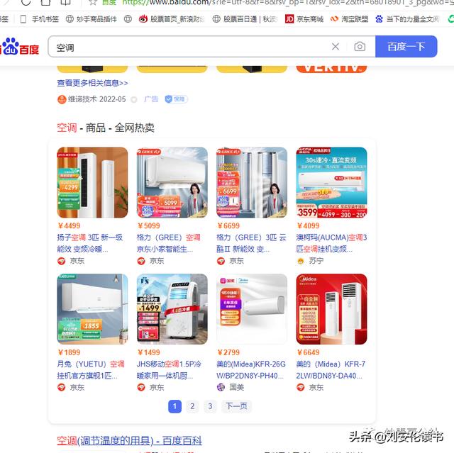 蘇寧易購無貨源如何操作的，蘇寧易購貨源真嗎？