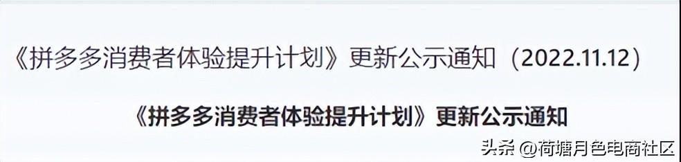 拼多多開(kāi)網(wǎng)店無(wú)貨源店鋪怎么退貨呢，拼多多開(kāi)網(wǎng)店無(wú)貨源店鋪怎么退貨呢安全嗎？