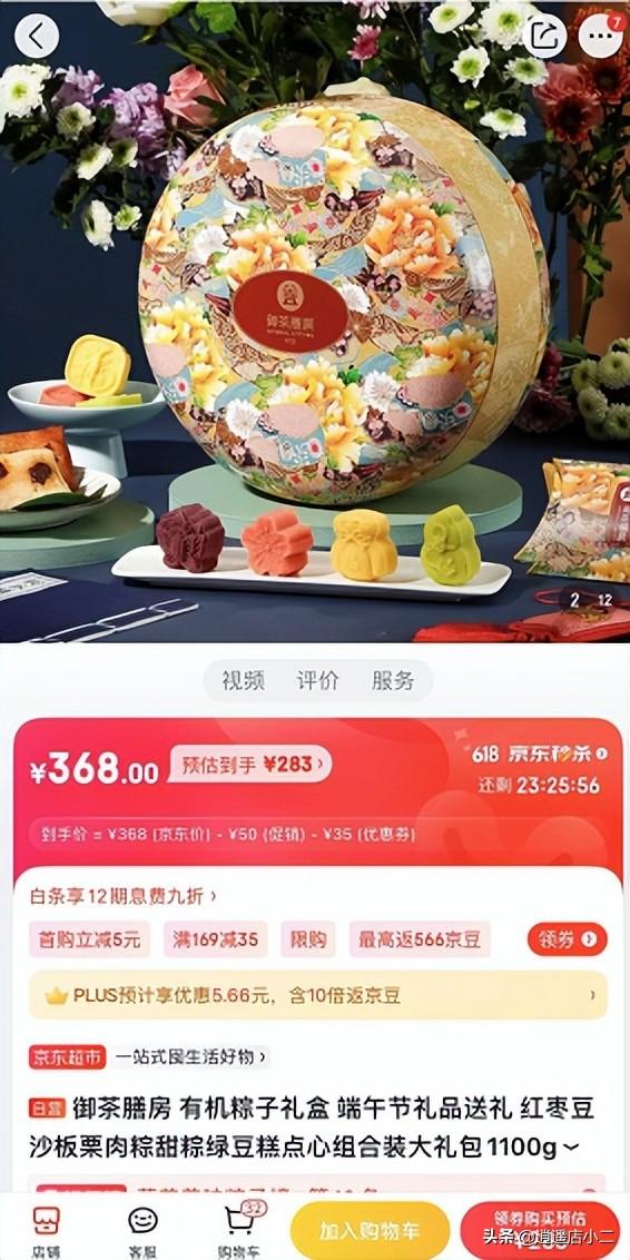 淘寶拼多多熱銷漁友雨衣貨源拿貨是真的嗎，拼多多買雨衣？