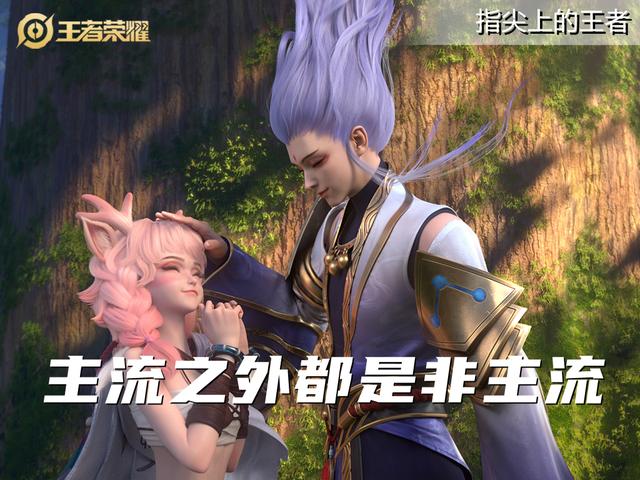 被低估的非主流打野，AD夢奇實乃扮豬吃老虎，還在認為他弱嗎？