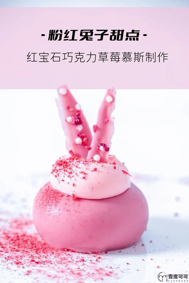 淘寶拼多多熱銷粉紅兔貨源拿貨是真的嗎，淘寶拼多多熱銷粉紅兔貨源拿貨是真的嗎安全嗎？