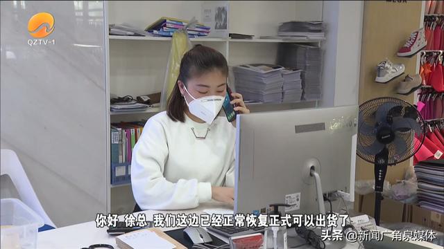 晉江鞋都電商一手貨源，晉江鞋都電商城？