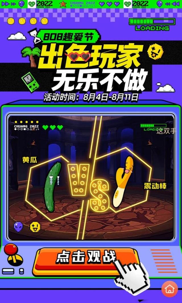 情趣用品微商一件代發(fā)，情趣用品微商一件代發(fā)違法嘛？