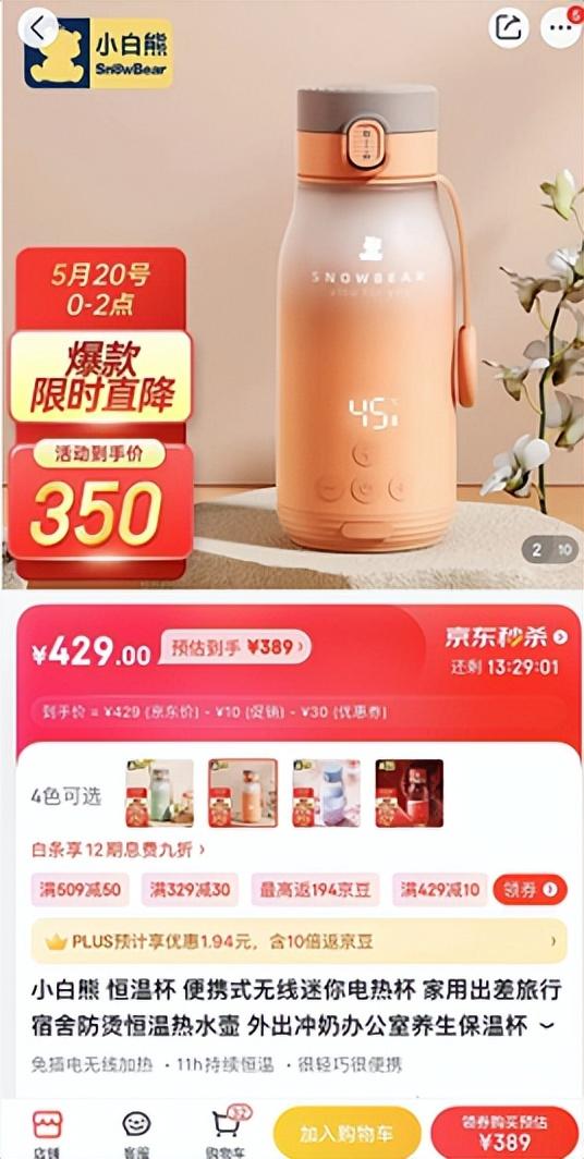 淘寶拼多多熱銷金力水杯貨源拿貨是真的嗎，拼多多下單領(lǐng)水杯是真的嗎？