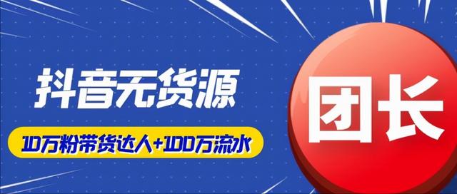 無(wú)貨源電商賺錢(qián)分享平臺(tái)，無(wú)貨源電商賺錢(qián)分享平臺(tái)有哪些？