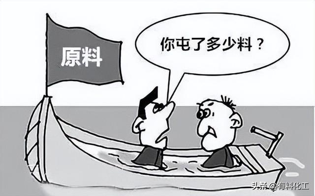 化工原料網(wǎng)店貨源在哪里找的，找化工原料去哪些網(wǎng)站？