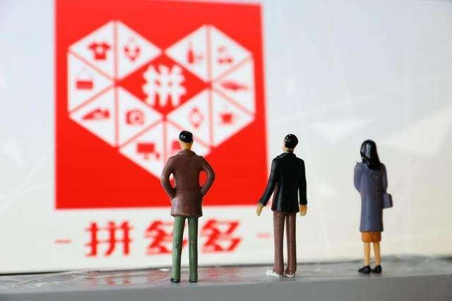 拼多多新手如何測款？
