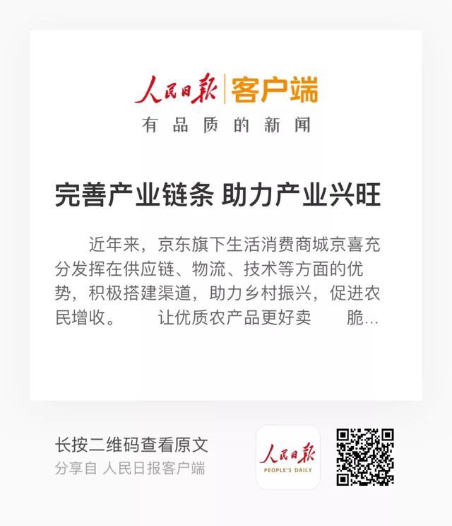 京東的京喜無貨源是正品嗎，京東的京喜無貨源是正品嗎安全嗎？