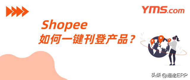 淘寶一鍵上貨源碼是什么，淘寶一鍵上貨源碼是什么意思？
