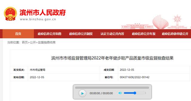 浙江運動鞋品牌大全排名，浙江運動鞋品牌大全及價格？