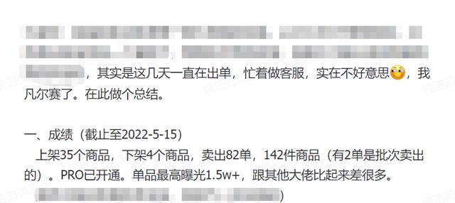 閑魚無貨源電商真的嗎，閑魚無貨源電商真的嗎萬能團隊？
