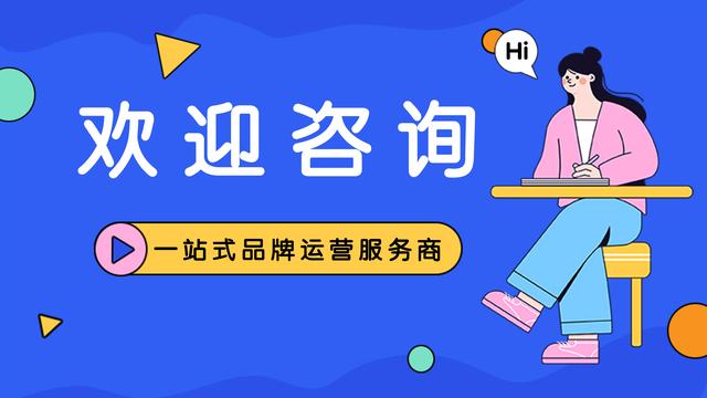 京東無貨源電商電話號碼查詢，京東無貨源店？
