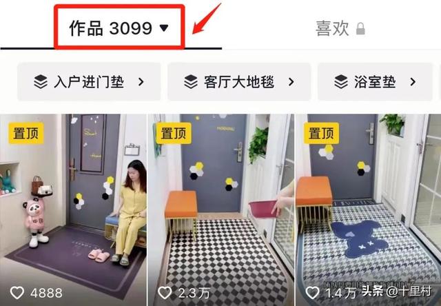 淘寶氣墊鞋墊，地墊寶牌子？