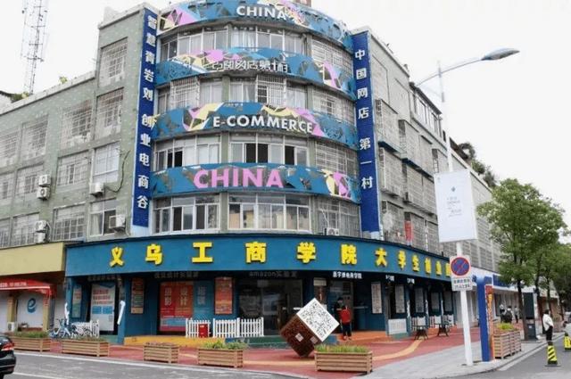 義烏小商品進(jìn)貨網(wǎng)，義烏小商品進(jìn)貨網(wǎng)站？