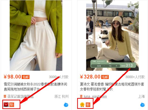 淘寶無貨源店鋪為什么沒流量了呀，淘寶無貨源沒有流量？