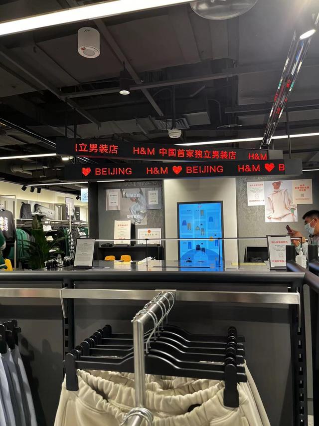 hm淘寶直播貨源推薦天佳服飾是真的嗎，？
