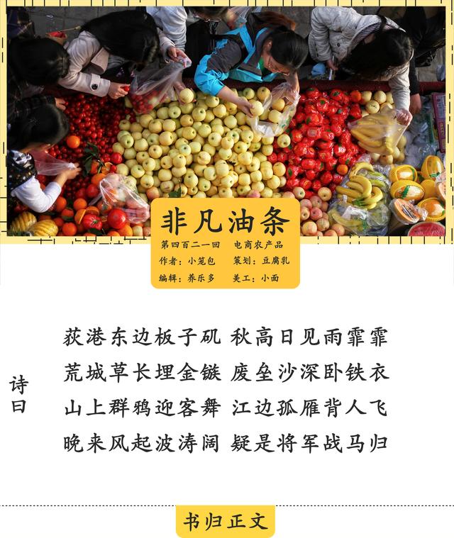淘寶買菜貨源安全嗎可信嗎，淘寶買菜貨源安全嗎是真的嗎？