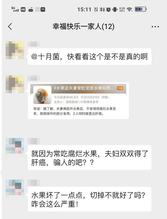 毛豆腐菌種哪里有賣，毛豆腐菌種哪里有賣的？