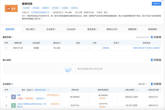 情趣用品微商一件代發(fā)可靠嗎，情趣用品微商一件代發(fā)怎么做？