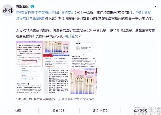淘寶直播貨源折扣批發(fā)是真的嗎，淘寶直播貨源折扣批發(fā)是真的嗎嗎？