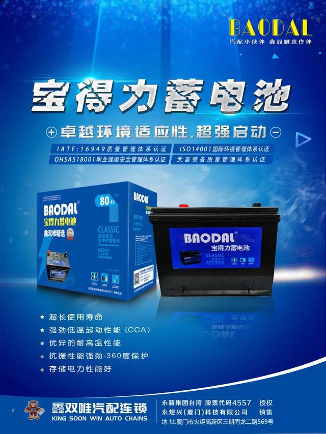 淘寶拼多多熱銷軍工電瓶貨源拿貨是真的嗎，淘寶拼多多熱銷軍工電瓶貨源拿貨是真的嗎可靠嗎？