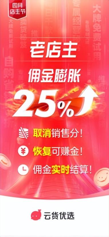 云貨電子商務(wù)，云貨電子商務(wù)有限公司？