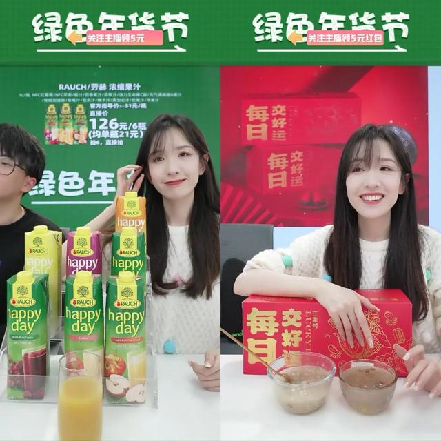 淘寶直播的貨品從哪里找的，淘寶直播的貨源從哪進(jìn)貨？